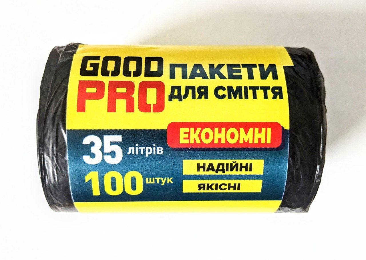 Пакети для сміття "ГудПро" 35л., 100 шт., 45*55см., 8мкм